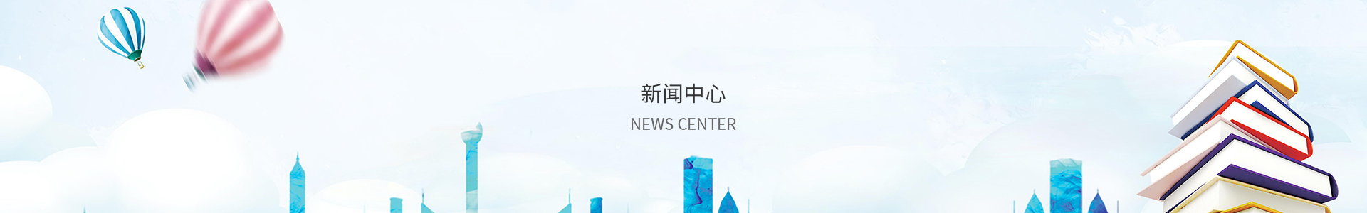 彩神8官网在线登录
